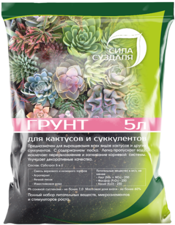 Грунт для кактусов и суккулентов 5 литров