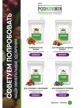 биогумус 50 л - товары для фермеров Сила Суздаля