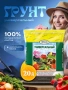 грунт универсальный 20л - товары для фермеров Сила Суздаля