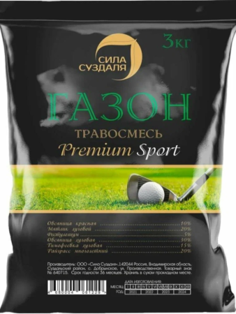 газон спортивный премиум 3 кг - товары для фермеров Сила Суздаля