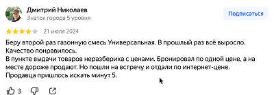 Дмитрий Николаев.png Дмитрий Николаев.png